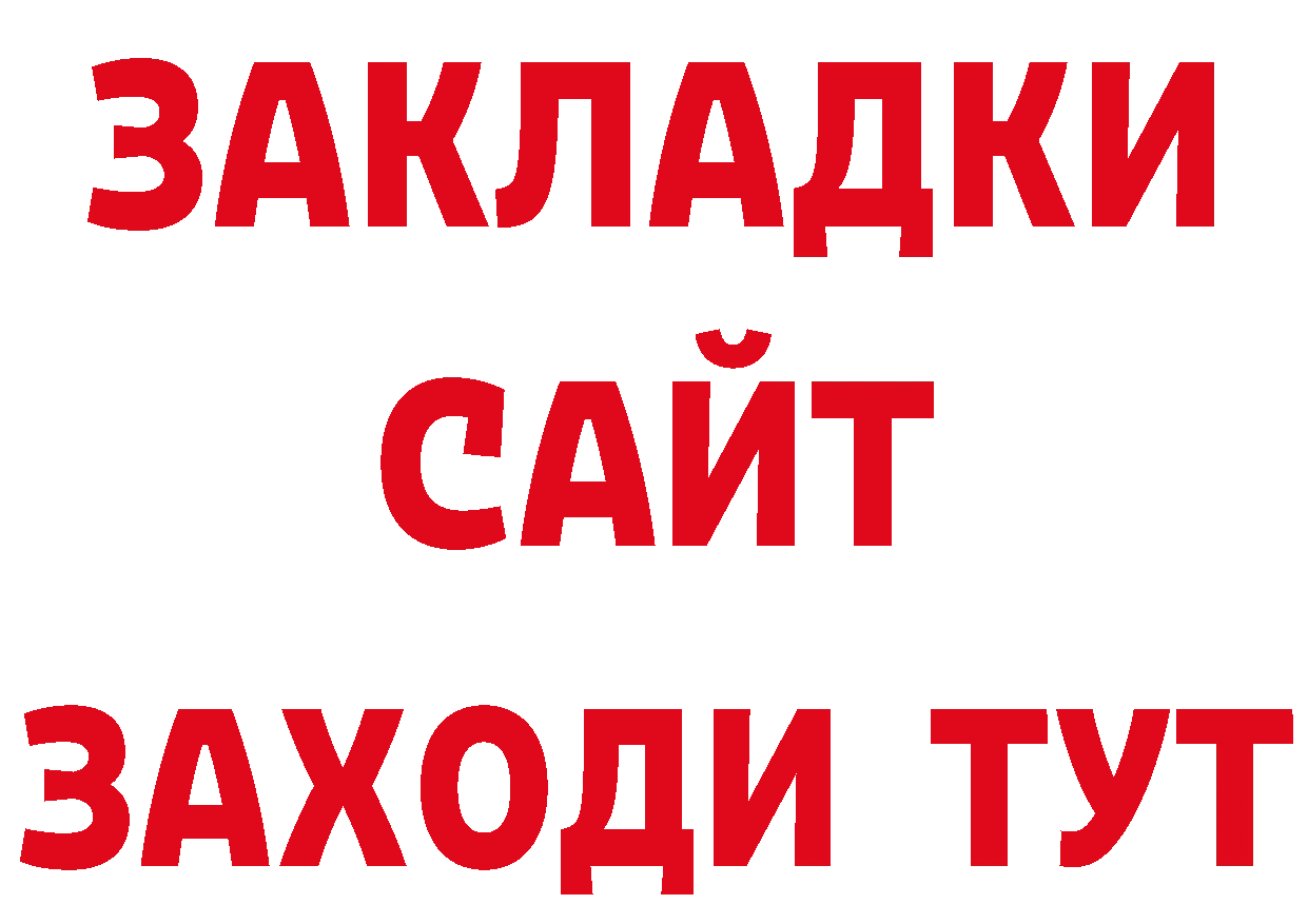 Бутират оксана как войти нарко площадка mega Лесозаводск